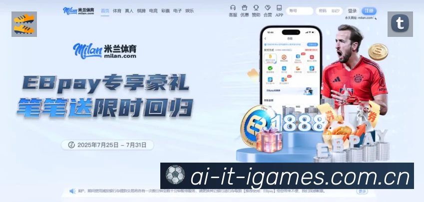 体育平台欢迎图